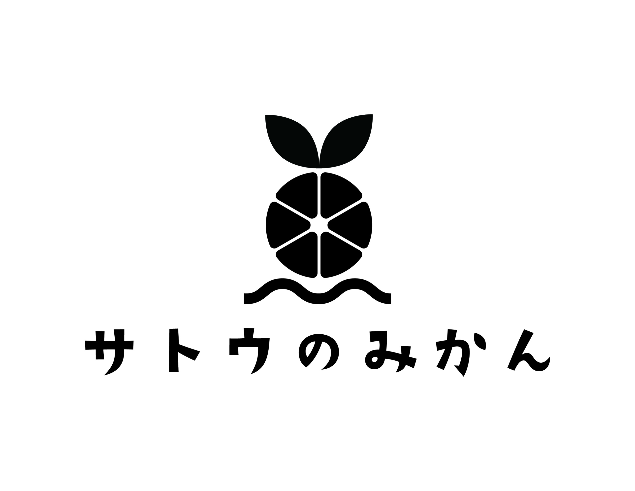 サトウのみかん